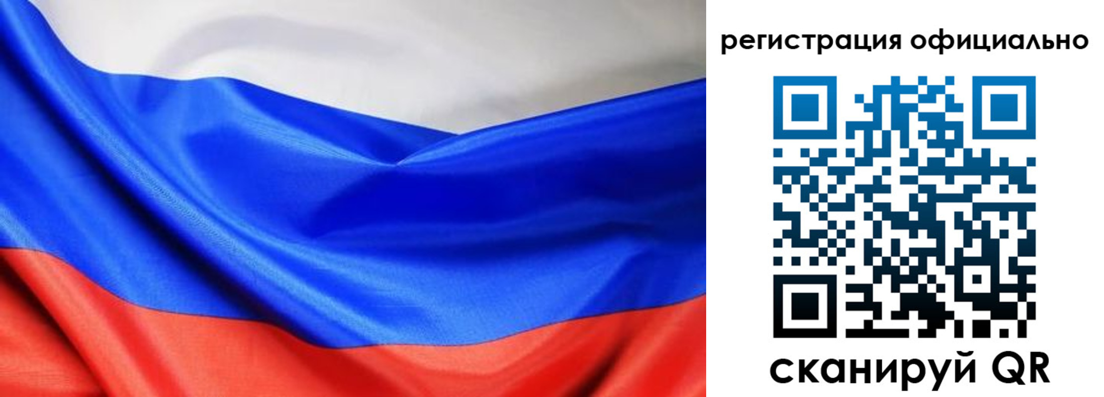 где прописаться в Видном