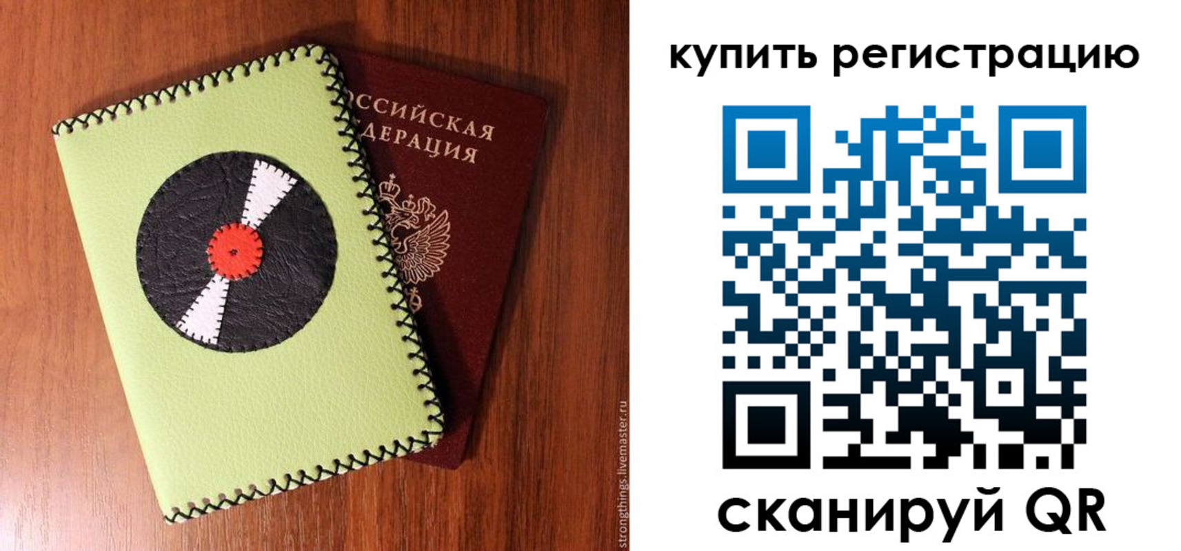 найти адрес прописки в Видном